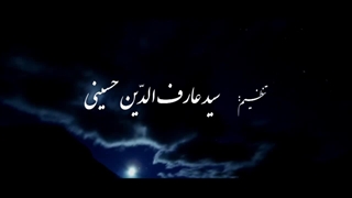 موزیک ویدیو سید حجت نبوی منش یاس بی نشون | Video