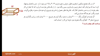 راهبرد زیرمساله، حل مساله ساده‌تر و روش‌های نمادین