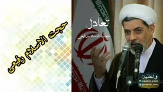 تعادل یکی از ویژگی های بندگان خوب خدا