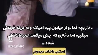 مرز‌شکسته‌⁦مینی‌سریال‌بعدیمونه♡⁩