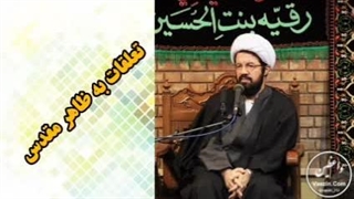 تعادل یکی از ویژگی های بندگان خوب خدا