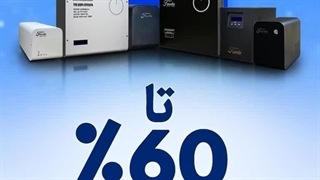 مرکز خدمات تخصصی یو پی اس