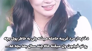 آغوش‌دوباره‌⁦♡⁩مینی‌سریال‌بعدیمون