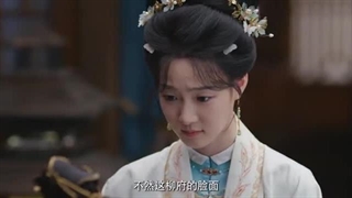 سریال چینی حکم رویای باشکوه(Gorgeous Dream 2025)قسمت هفتم با زیرنویس فارسی