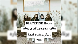 برنامه ها و سریال هایی که لیسا توش حضور داشته