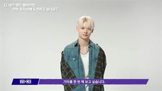 مصاحبه با موضوع: گروه راک ... بازی موبایلی انهایپن +زیرنویس فارسی