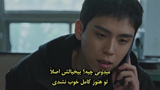 قسمت 9 سریال ایکس عزیز با زیرنویس چسبیده