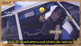 پشت صحنه سریال عشق در سرزمین فیروزه ای ( سکانسی که رفتن تو آب )