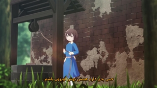 انیمه خودم را با یک معجون نجات دادم: زندگی در دنیایی دیگر Potion, Wagami wo Tasukeru قسمت 9