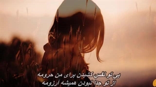 Ahdieh - Osta Karim /  بانو عهدیه - اوستا کریم