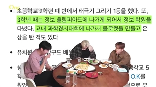 برنامه Ongs The City با STRAY KIDS ( چان، چانگبین) همراه زیرنویس فارسی آنلاین ♡♡ کپ