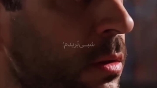 میکس سریال  گل هاو گناهان