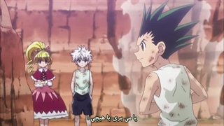انیمه هانتر هانتر قسمت 65 با زیرنویس چسپیده