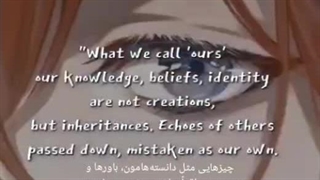 رد پای دیگران در باور های ما