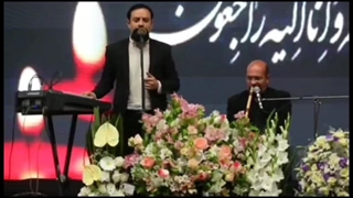خواننده برای مراسم ترحیم / 09125729113