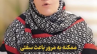 التهاب پریکارد چیست؟