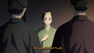 انیمه شاباکه (فرزند ارواح) Shabake قسمت 9