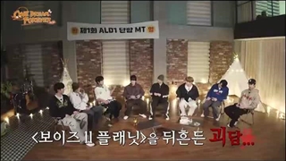 پیش نمایش قسمت هشتم وان دریم فوراور♡