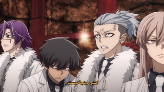 انیمه توگن آنکی: افسانه‌ی خون نفرین‌شده Tougen Anki قسمت 20