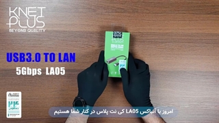 آنباکس مبدل Type C به LAN کی نت پلاس KP-LA05 (KP-COAC30LA05)