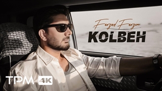 Farzad Farzin - Kolbeh (Music Video) | موزیک ویدیو آهنگ جدید کلبه از فرزاد فرزین