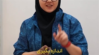 اندازه گیری نایلون