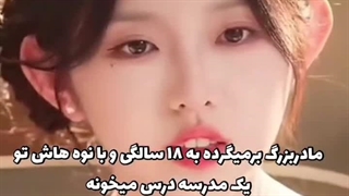 میکس‌میراث‌من