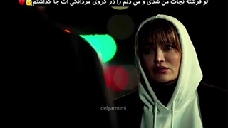 میکس سریال ایرانی شغال ،،،