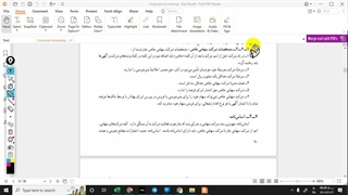 حسابداری شرکت ها مقدماتی - شماره درس 3960 - قسمت 2