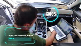 ریمپ و تقویت موتور خودروی  Bisu T3  در تعمیرگاه تیونینگ کاراک