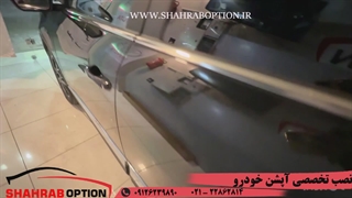 بادی فنس kmcx5نصب آپشنهای فابریک kmcx5