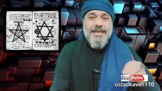 کتاب_های مخفی جادوگران ❗️❗️