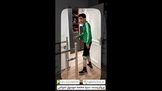 پروتز دوبل زیر زانو با دو استامپ کاملا سوخته