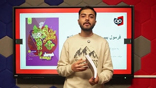 معرفی کتاب فرمول بیست عربی یازدهم گاج | کتابچی