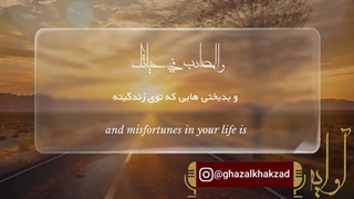 برنامه آوایه، قسمت هفتم: راه نجات| با صدای غزل خاکزاد