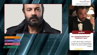 تمجید کارگردان افسانه‌ای ایرانی «مجید مجیدی» از «کرم آلیشیک»