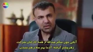 سریال شربت زغال اخته قسمت 116 زیرنویس فارسی قسمت 116 داخل سایت موجوده لینک داخل توضیحات برای دیدن توضیحات روی همین متن کلیک کن