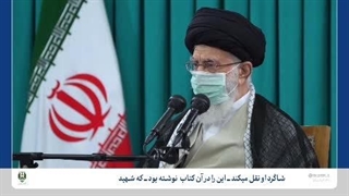 راه حل علمی که شهید دکتر مجید شهریاری در مسجد بدست آورد - رهبر معظم انقلاب