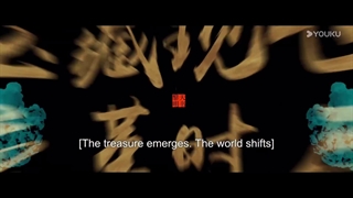 انتشار تیزر جدید از درام گنج در سپیده دم  پخش از 30 نوامبر ۹آذر