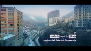 چهار نصیحت پدرانه رهبر معظم انقلاب به ملّت ایران در پیام تلویزیونی آذر ماه 1404