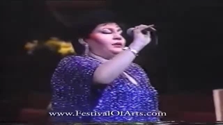 Hayedeh - Shirin Shirin | هایده - شیرین شیرین