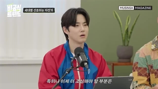 قسمت ششم فصل دوم برنامه Up Official Trend 2025 (ترند غیر رسمی) با مجری گری سوهو با زیرنویس فارسی