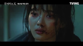 سریال اکس عزیز قسمت ۱۱ (لینک دانلود در توضیحات)