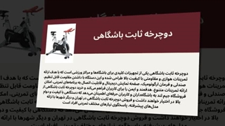 دوچرخه ثابت باشگاهی – تمرین حرفه‌ای، نتایج فوری! : صنعت جا