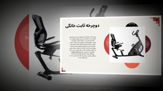 دوچرخه ثابت خانگی – تمرینی حرفه‌ای، نتایج واقعی! : نت جا
