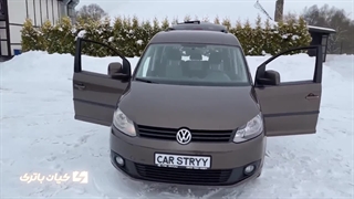 قیمت خرید و مشخصات باتری مناسب فولکس کدی