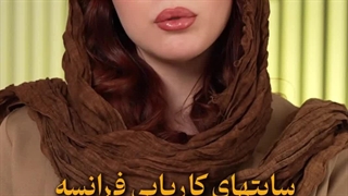 ویزای کار فرانسه