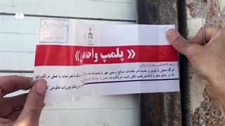 با مافیای کافه‌های تهران آشنا شوید