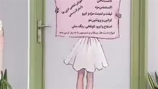 سالن زیبایی ندالند