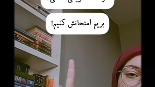 کی‌ میتونه این متن رو بخونه ؟